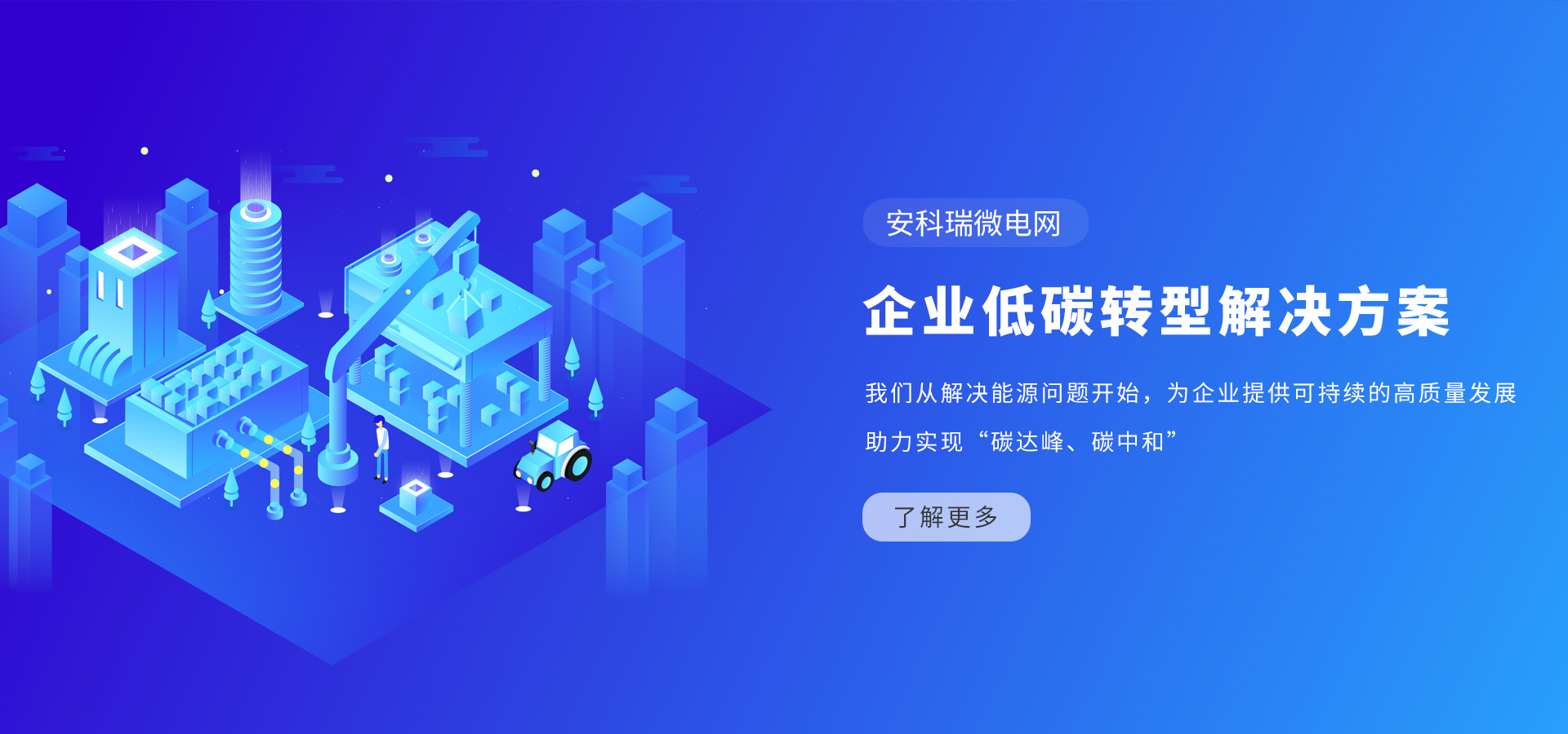 碳达峰
