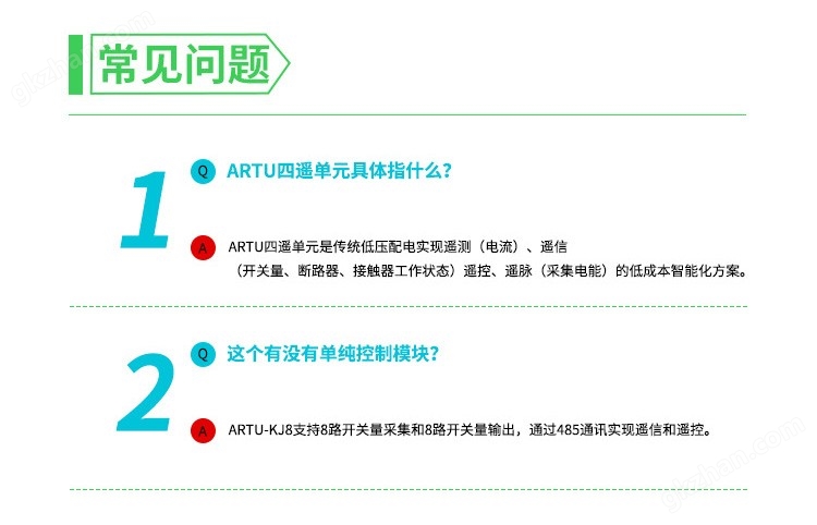ARTU100-8.jpg