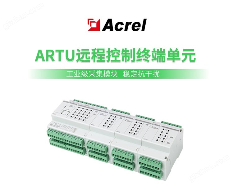 ARTU100-1.jpg