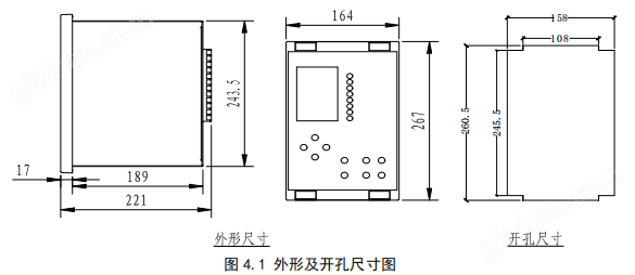 光伏并网逆功率保护装置