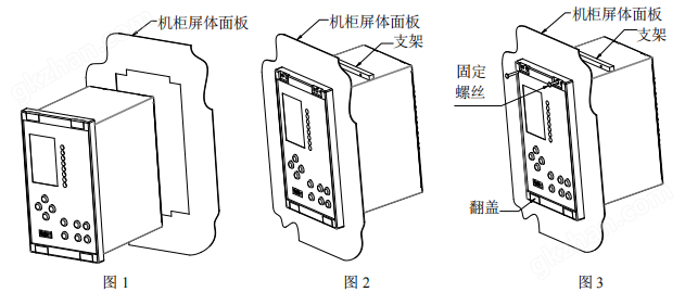 光伏并网逆功率保护装置