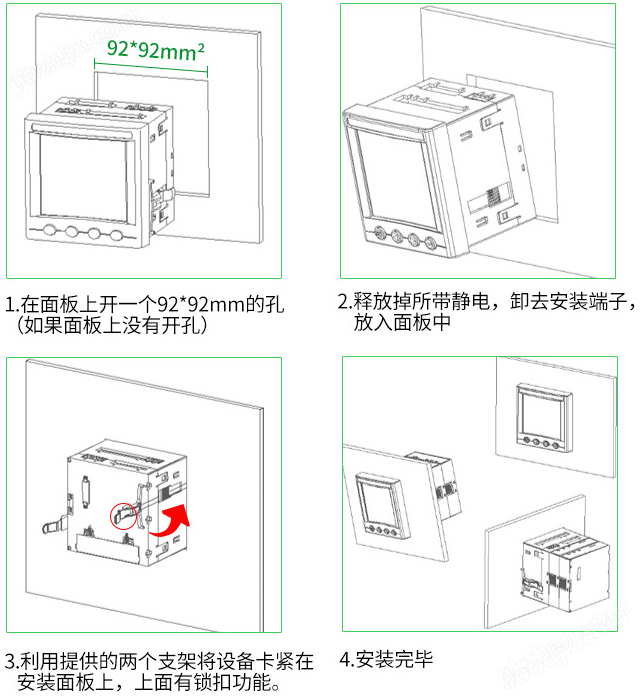 image.png 以太网通讯电表带网口的电表
