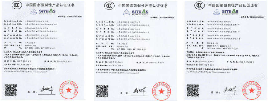 隔离式防爆安全栅一进一出二进二出