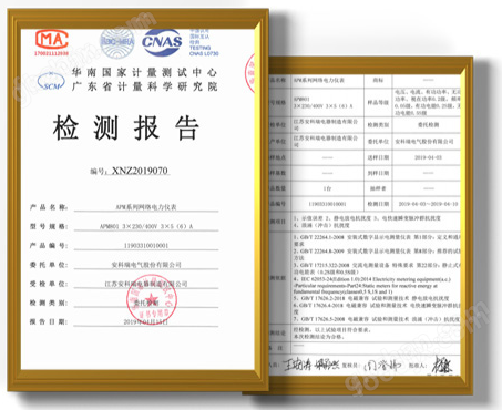 image.png 以太网通讯电表带网口的电表