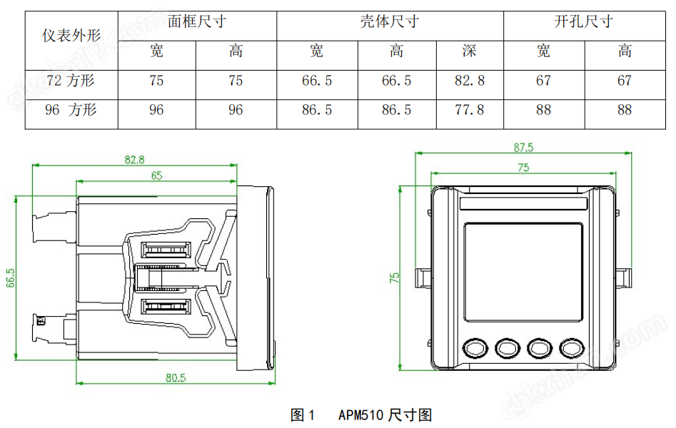 image.png RS485/CE接口电力仪表