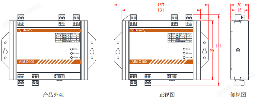 直流充电绝缘监测仪